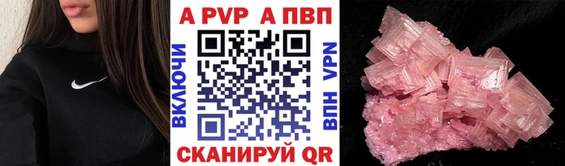 Купить наркоту Болгар COCAIN APVP ГАШИШ