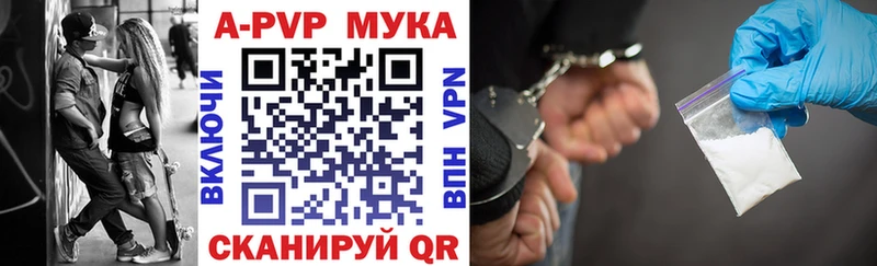 Alpha-PVP крисы CK  Болгар 