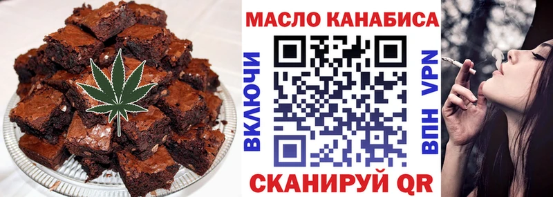 купить   Болгар  Cannafood конопля 
