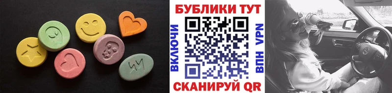 darknet состав где купить наркотик hydra Болгар Ecstasy таблы