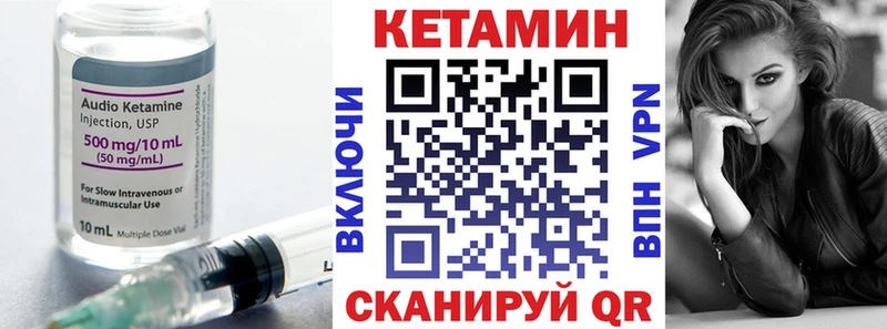 КЕТАМИН VHQ  Болгар 