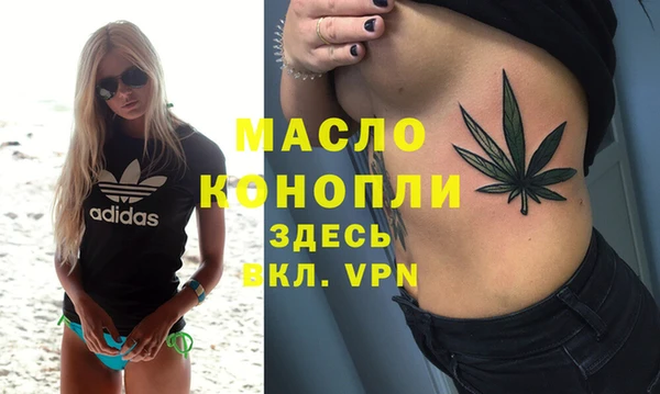 2c-b Абдулино