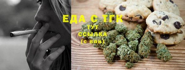 трава Абаза