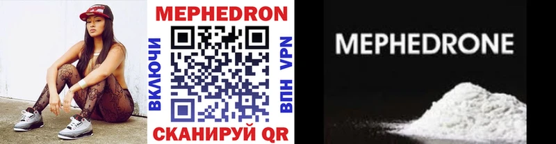 купить  сайты  Болгар  Мефедрон мука 