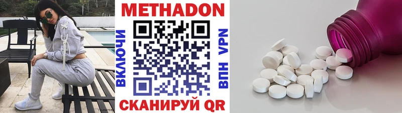 ссылка на мегу ТОР Болгар МЕТАДОН мёд