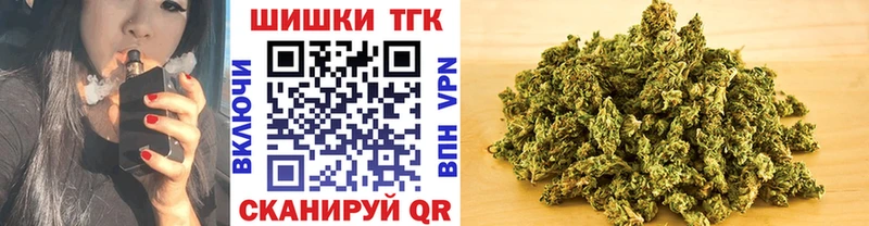 Шишки марихуана Amnesia  Болгар 